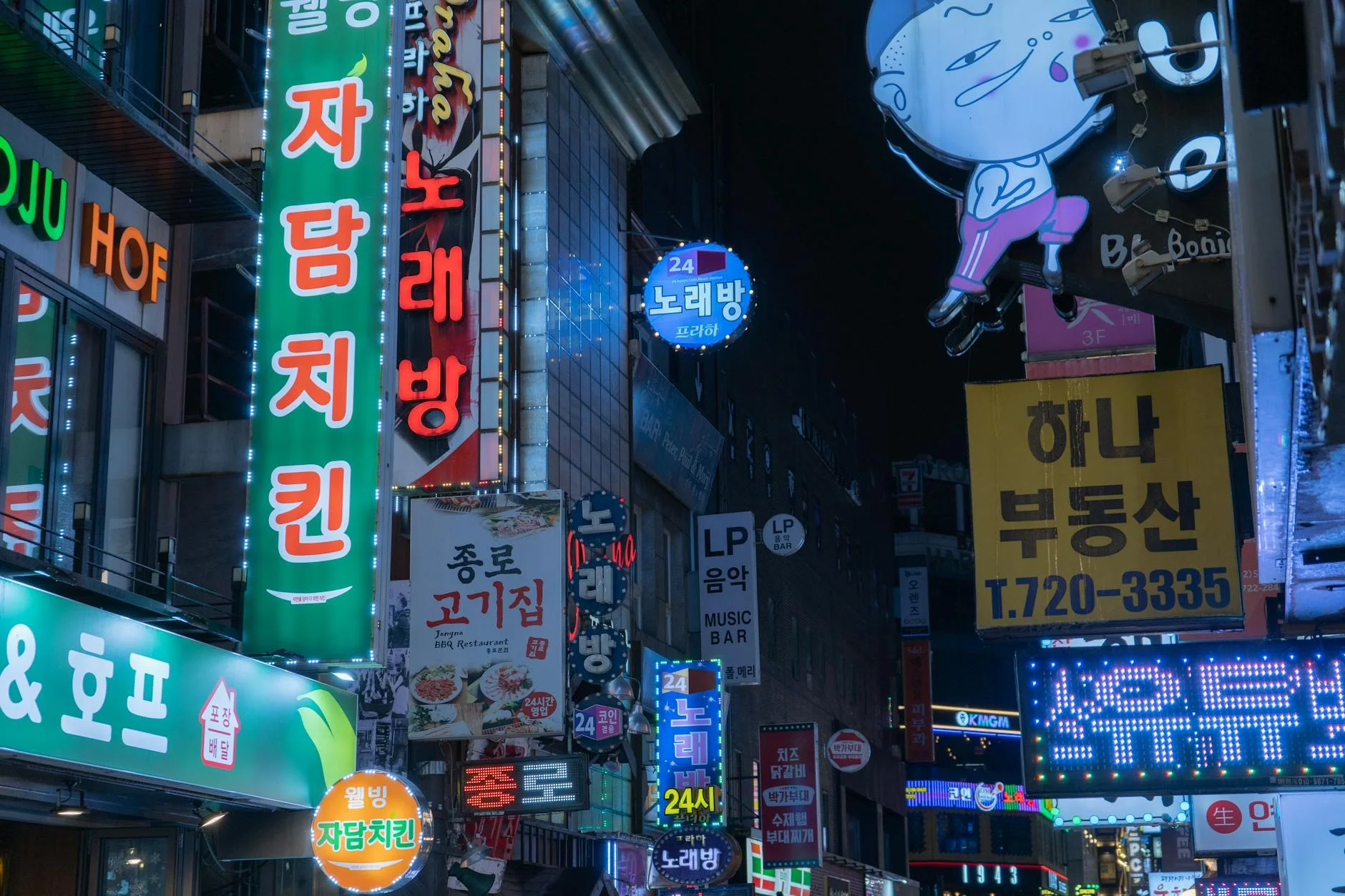 neon night city street racing underground culture music
